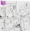 【中商原版】漫画 这间公司有我喜欢的人 第8集 榎本あかまる 台版漫画书 青文出版 商品缩略图3