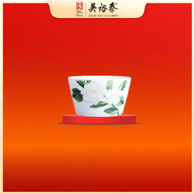 吴裕泰瓷质清雅茉莉品杯