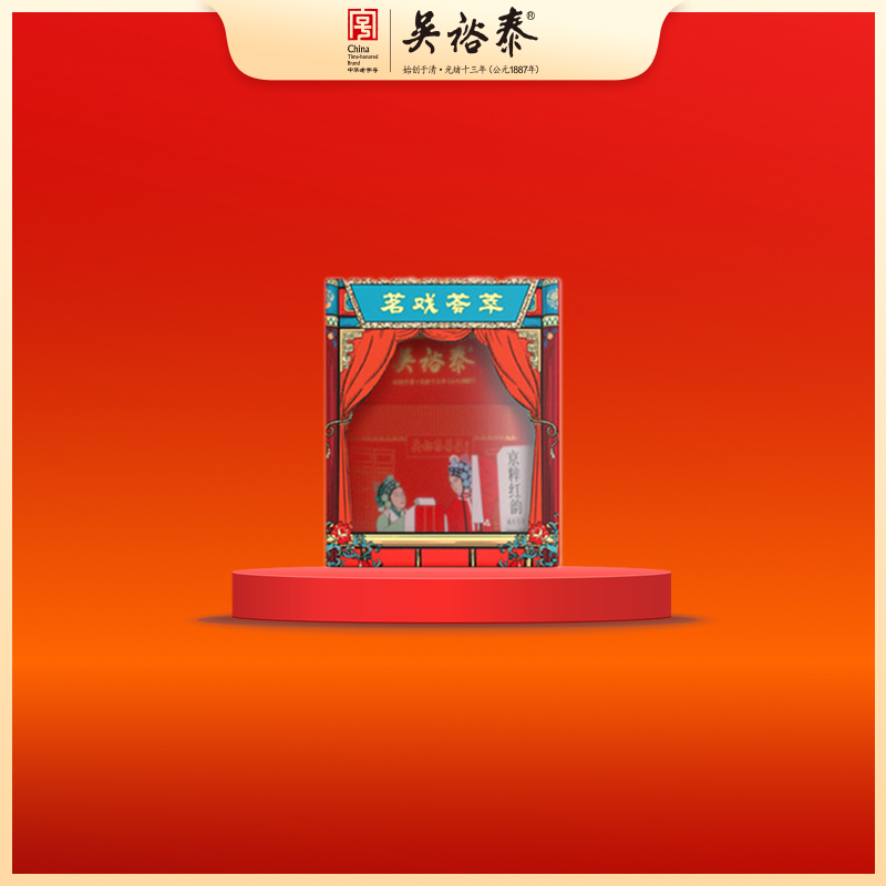 80g罐装京粹红韵祁红红茶