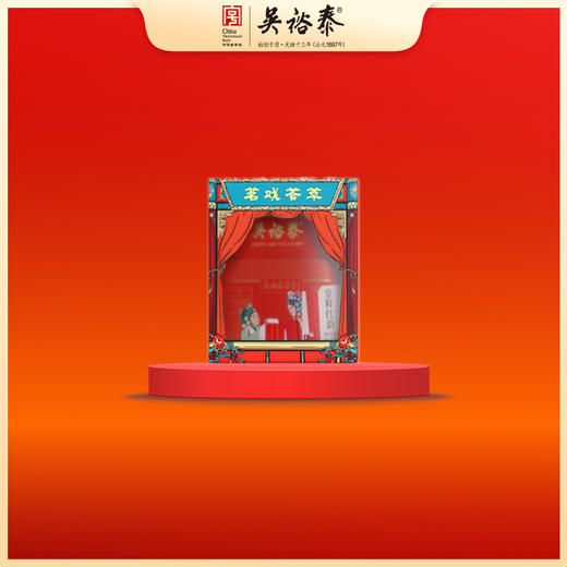 80g罐装京粹红韵祁红红茶 商品图0