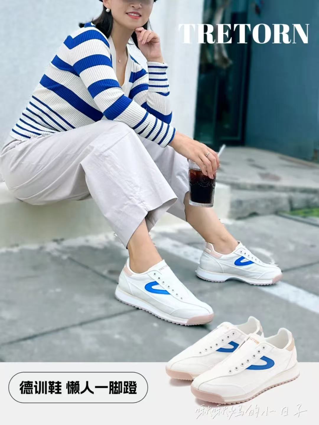 TRETORN无鞋带德训鞋，自在穿脱拒绝束缚，双足妥帖包裹感