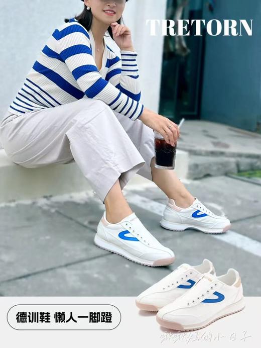 TRETORN无鞋带德训鞋，自在穿脱拒绝束缚，双足妥帖包裹感 商品图0