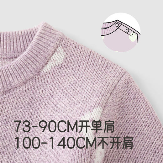 【商场同款】英氏儿童毛衣毛织提花针织衫冬季女款保暖毛衫新款 商品图2