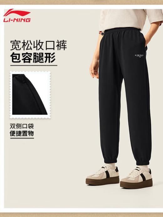 李宁速干凉爽卫裤女子25新款冰感舒适吸湿排汗束脚潮流运动裤AKLVA34 商品图1