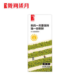 【陇间柒月】 小谷励·绿豆500g.WN
