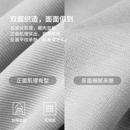 棉仓366818024-重磅波谷纹宽松弯刀卫裤 商品图3