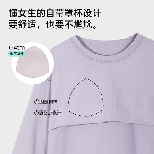 【带杯垫】熳洁儿 早秋新款纯棉家居服圆领套装撞色治愈紫植物花卉25763203 商品图2