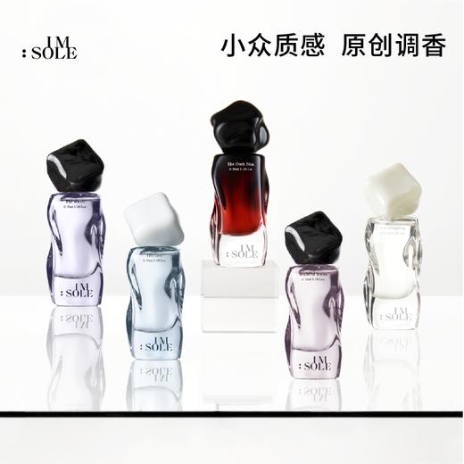 IMSOLE不定所蝴蝶罪魁柔软刺猬浮游家女巫黑修女人鱼姬香水 商品图0