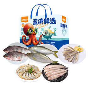 【海鲜港】高端海鲜 全球直采 严控品质 精选搭配 298型 阖家幸福（五样共2300g特价款）