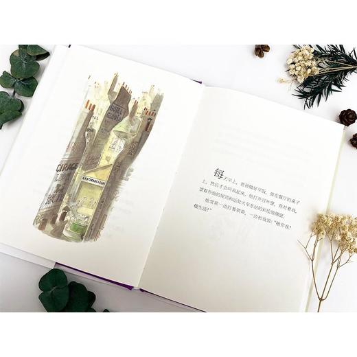 大作家写给孩子们（第四级）：戴眼镜的女孩 商品图3