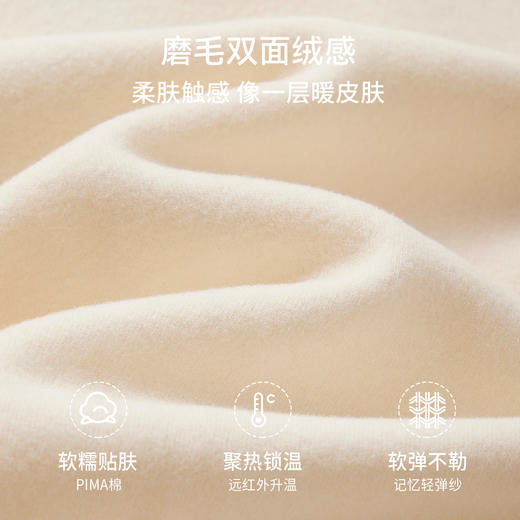 【宝宝服饰】EMXEE嫚熙婴童长袖家居服套装 商品图1