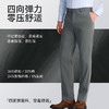 百搭梭织四面弹商务直筒长裤-SP05-02 商品缩略图6