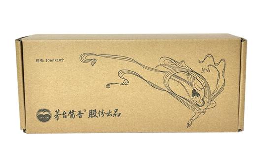 【新客专享 私拍/换号拍不发】茅台酒具酒杯（10个） 商品图2