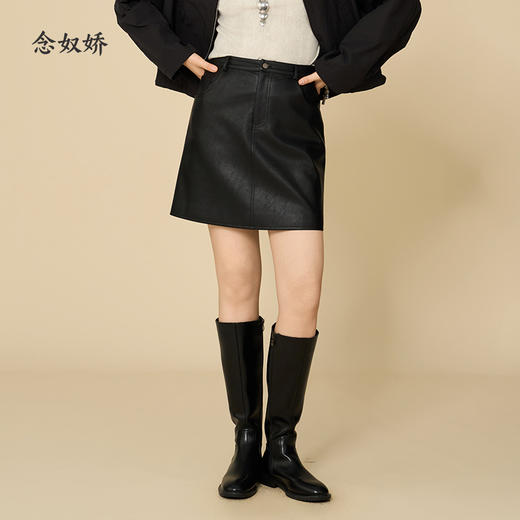 【商场同款】CNS5873 " 甜酷皮裙  " 高阶时髦的美感 蛋白皮柔软弹力短裙 商品图6