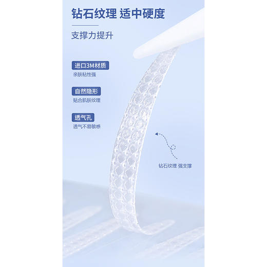 睡眠双眼皮贴橄榄型双眼皮贴-纪念日百货门店同款165194587 商品图3