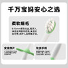 牙博士乳牙小卫士儿童牙刷DR9102 商品缩略图5