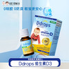 【代发】Ddrops 婴儿纯维生素D3滴剂蓝色款 2.5ml90滴/紫色款2.8ml100滴/成人维生素D3 5ml 商品缩略图0