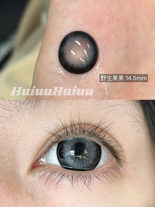 【店主实拍半年抛】sincecon 大奶油杯-黑色婚纱-焦糖捧花-浆果茶茶-野果果-14.5mm【度数0-800度 无525/575】 商品图1