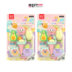 甜圈多巴胺橡皮擦