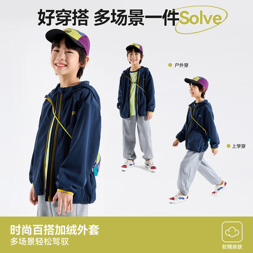 【软壳服】儿童外套梭织秋装男童连帽开衫防风中大童户外服潮 商品图3