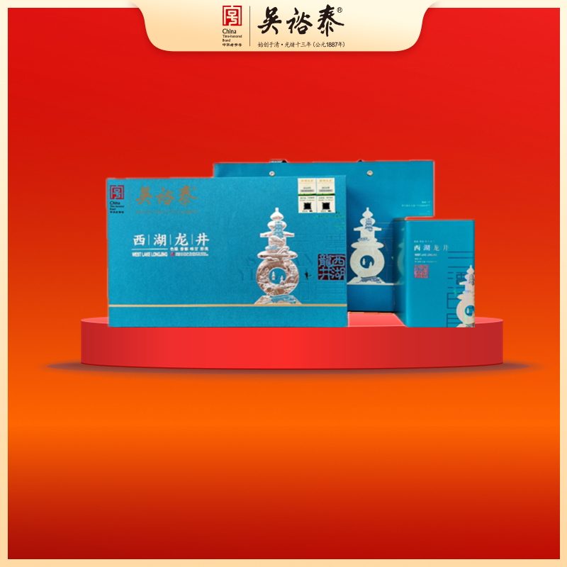 120g双罐西湖龙井绿茶礼盒