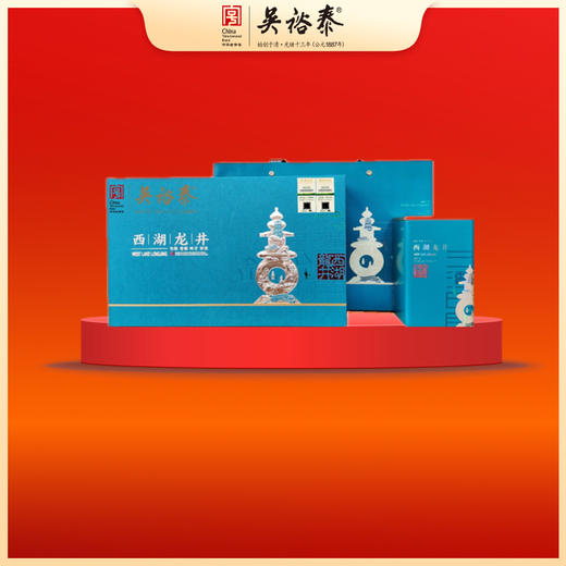 120g双罐西湖龙井绿茶礼盒 商品图0