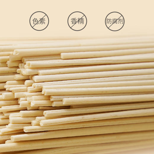 【陇间柒月】富硒胡萝卜挂面560G.WN 商品图4