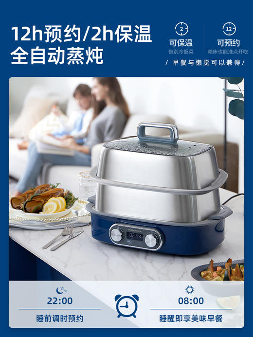 摩飞极速双层蒸锅电蒸锅多功能家用蒸煮炖蒸烤箱不锈钢多层蒸汽锅MR1168新
 商品图2