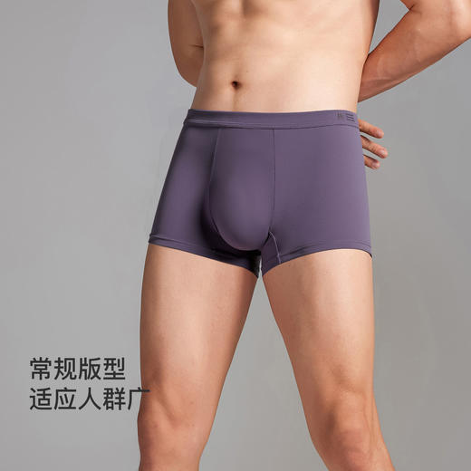 【满3条/6.7折】【有红色】【秀黛】男精选棉质平角裤男士内裤【1条】有红色S7338101T【门店同款】【内裤非质量问题不退换】 商品图4