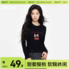「棉的美学」辣妹显瘦收腹修身长袖T恤樱桃印花秋冬圆领打底衫 商品缩略图0