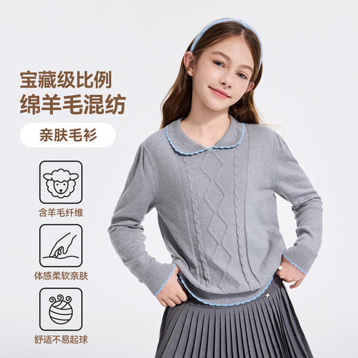 【英氏】【110-170】女套秋冬针织衫毛衣 商品图5