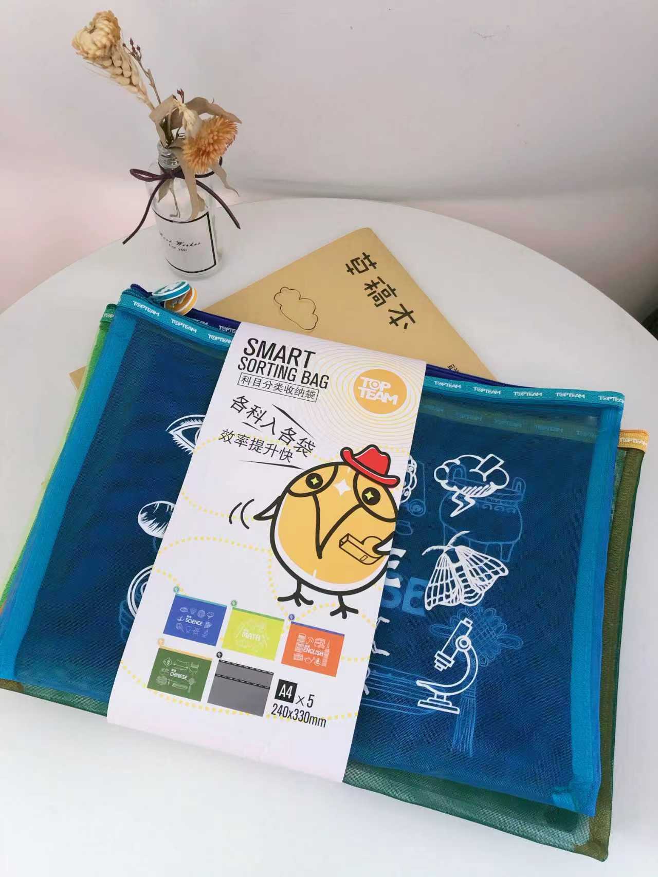 科目分类收纳袋（5个装），安全环保硅胶拉链头，轻松收纳对应学科资料