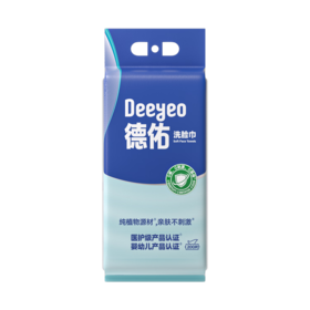德佑德佑洗脸巾悬挂洗脸巾医护级婴幼儿亲肤不刺激200片/包*1包 JC