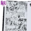 【中商原版】漫画 葬送的芙莉莲 精装炫亮明信片书 I 阿部司 台版漫画书 东立出版 商品缩略图2