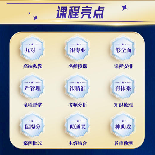 2026主客一体｜私教九对一 商品图4