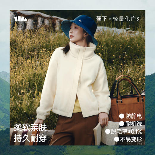 【25秋冬新品】蕉下女士轻量万粒绒外套（宽松款、初暖）PM124 商品图4