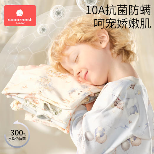 科巢男女宝宝秋衣秋裤分体套装儿童保暖内衣纯棉a类婴儿全棉男童女童 商品图1