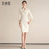 艾尚臣新款米色高级感连衣裙气质优雅职业装医美主持人工作服 商品缩略图3