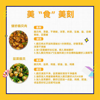 鲜项 大号冷冻带黄扇贝肉400g30-50粒 烧烤火锅食材 海鲜贝类 送礼 商品图2