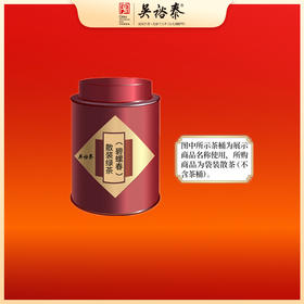 散装碧螺春绿茶