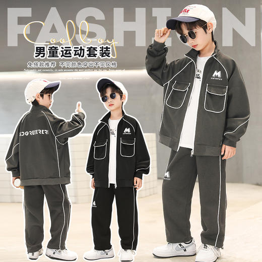 儿童装男童春装套装2025新款中大童春秋款运动帅气春季男孩洋气潮 商品图5