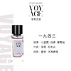 寻香之旅一九四三秋冬香水清甜花香木质女士学生持久留香50ml 商品缩略图0