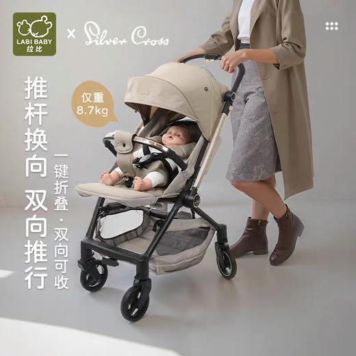 8楼拉比Nova婴儿手推车可坐可躺避震轻便折叠便携高景观避震双向溜娃推车吊牌价3599活动价3399 商品图0