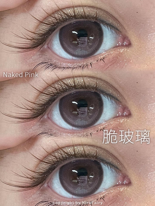 kira fairy 脆玻璃 14.5mm 半年抛 含硅水凝胶 粉 商品图8