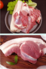【YC】 双汇  带皮前膀肉  1斤 商品缩略图2