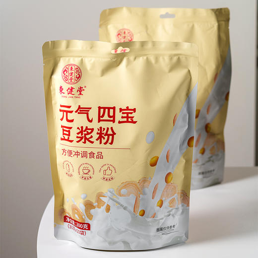 【低脂高营养】东健堂元气四宝豆浆粉3袋300g/袋（30g*10小包） 商品图5