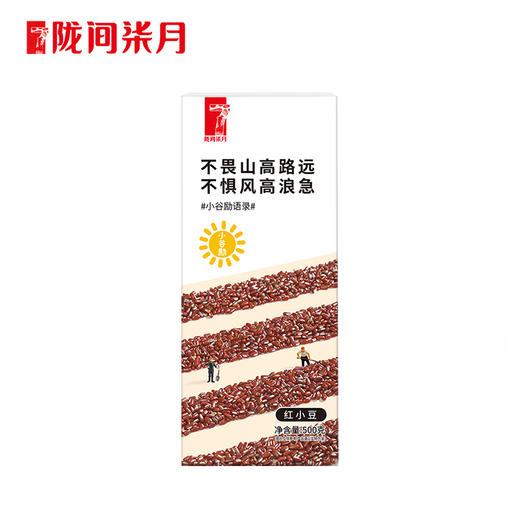 【陇间柒月】 小谷励·红小豆500g 商品图0
