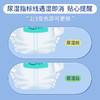 可孚成人医用纸尿裤护理垫老人尿不湿产妇病人粘贴式老年人专用的 商品缩略图2