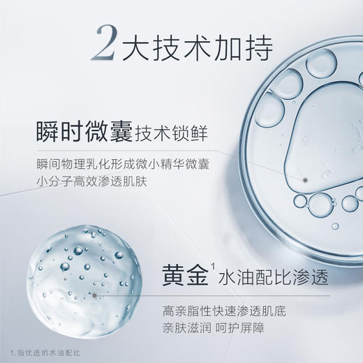 养生堂白桦冬孕精华露 （肌源御龄）1.5mLx5片/盒+养生堂白桦冬孕精华露 （净颜焕肤）1.5mLx5片 商品图6