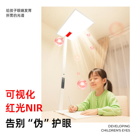 荣圣谱光高端大路灯自然光新国标A级低蓝光防辐射高标光源 商品图1